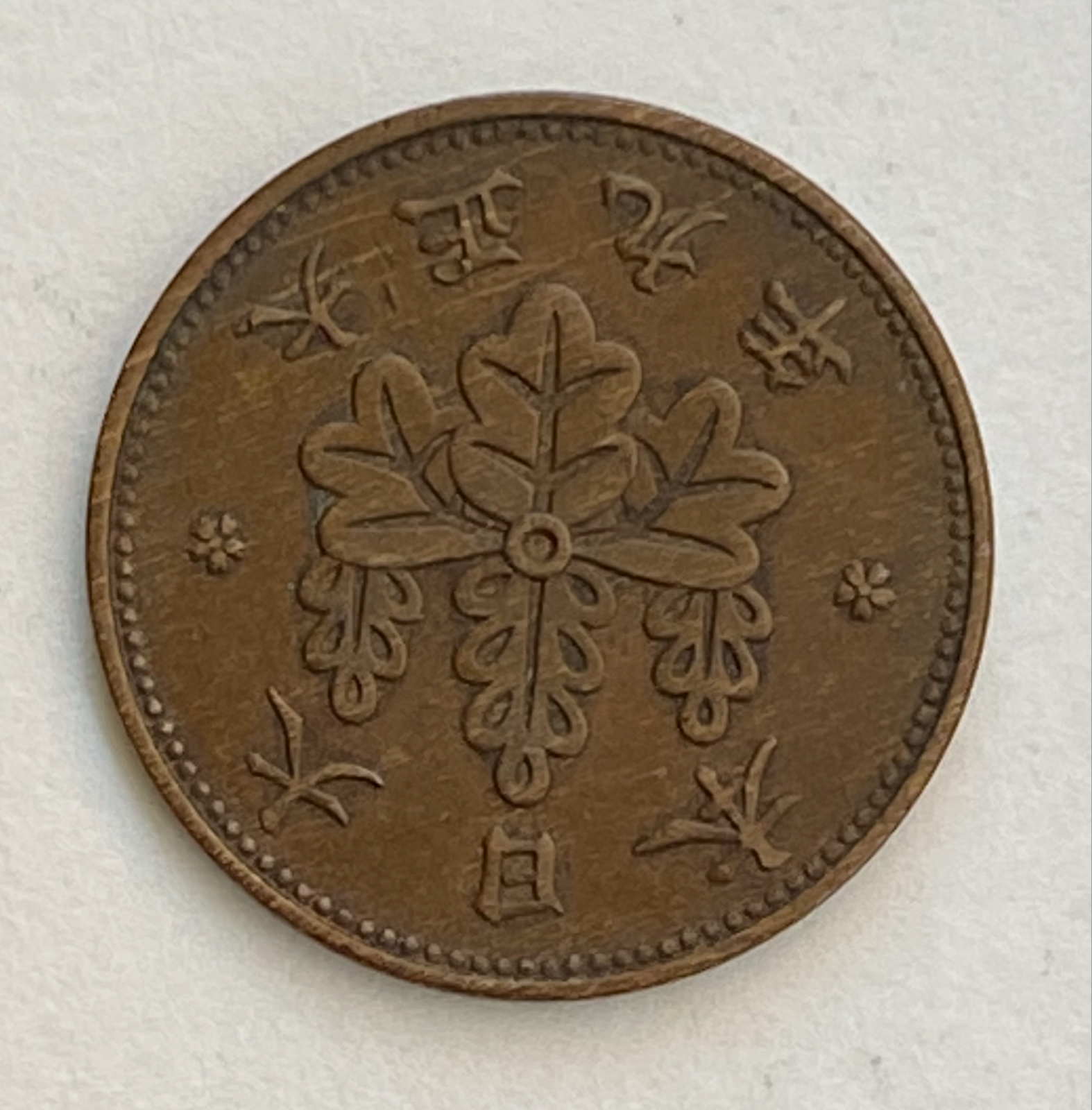Picture 1 of 2