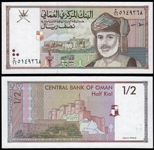 OMAN 1/2 RIAL (P33) 1995 UNC