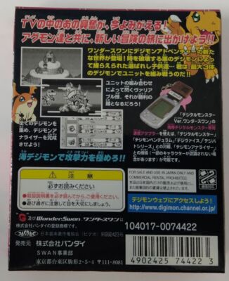 Bandai Wonder Swan Digimon Adventure Anode Tamer Japan w/ Box and