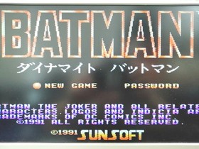 Famicom Software Model Dynamite Batman Sunsoft