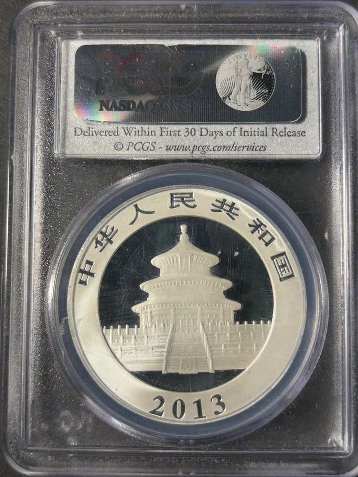 2013 1oz .999 Silver Panda PCGS Grade MS69 10 Yuan Coin One Of First 50,000 - Image 2 of 3