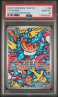 2024 POKEMON TWM EN-TWILIGHT MASQUERADE ILLUSTRATION RARE #186 TATSUGIRI PSA 10