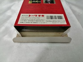 Famicom Software Dragon Fighter Towa Chiki FIb96