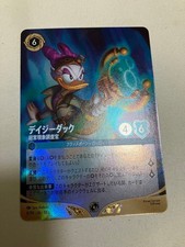 Disney Lorcana Daisy Duck Paranormal Investigator Promo Foil Winner