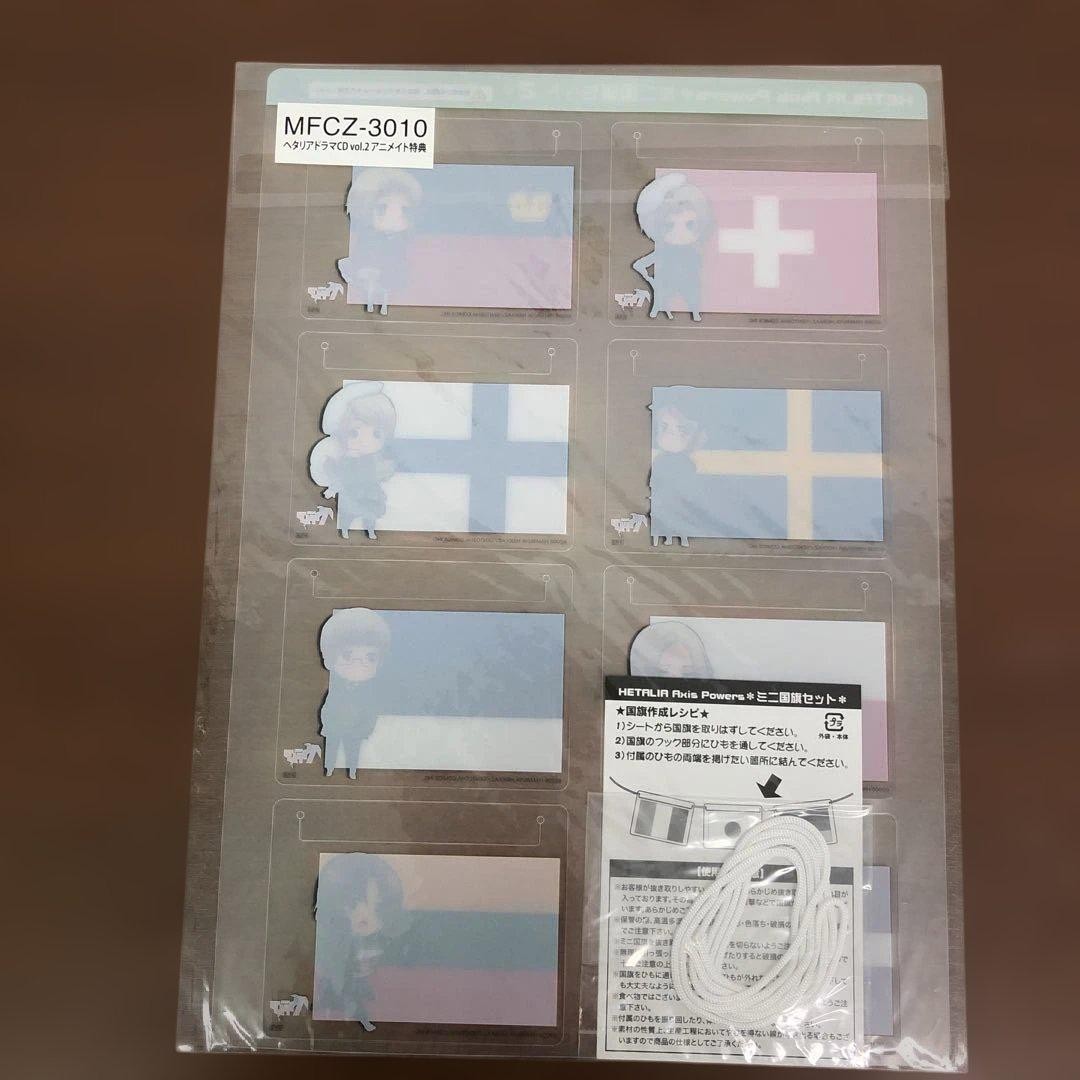 ヘタリアドラマCD vol.2 アニメイト特典 ミニ国旗セット 【公式通販】