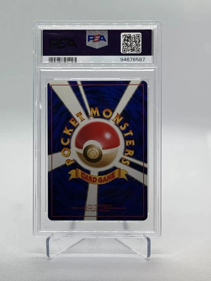 1997 Rainbow Energy Holo (SWIRL) PSA 9 Rare Pokemon Japanese Team Rocket - Image 4 of 4