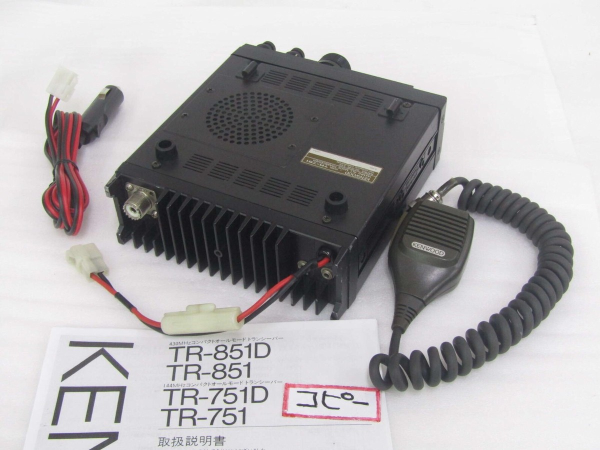 KENWOOD TR-751 10W 144MHz Transceiver Basic functionality KENWOOD TR-751 10W 144MHz Transceiver Basic functionality