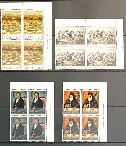 Greece Stamps Complete 1971 Year Set In Blocks of 4 MNH 7 Sets 26 Stamps - Picture 6 of 8