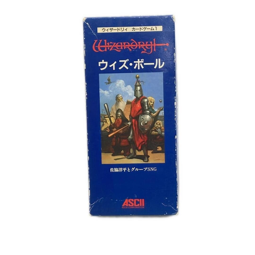 ASCI Wizball Wizardry Card Game 1 6953f5f8d1944fd395ea4b58ceadaf9d