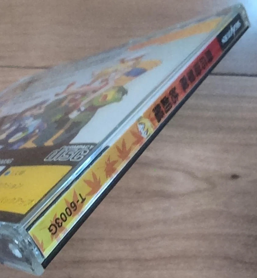 SS SEGA SATURN Keio Yugekitai Flying Squadron katugeki Edición Japonesa Buen GP Foto 3 de 4