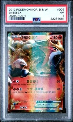 2012 POKEMON KOREAN BLACK & WHITE DARK RUSH 009 ENTEI EX PSA NM 7