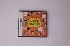 Tomodachi Collection Nintendo DS JPN