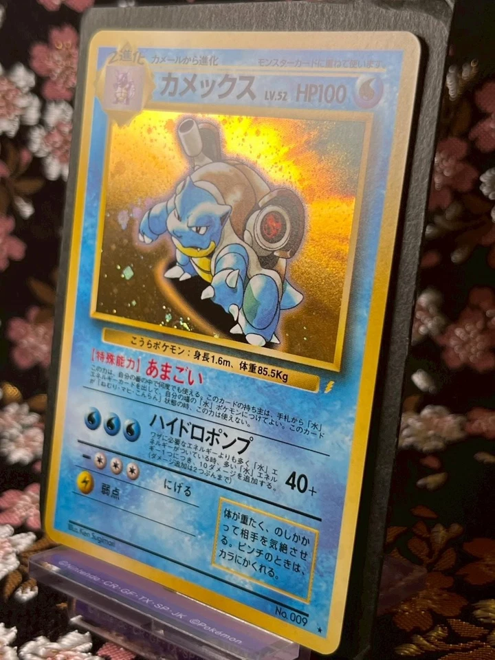 Blastoise 009 CD Promo Holo Rare Old Back Japanese Pokemon Card [Near Mint] - Image 2 of 4
