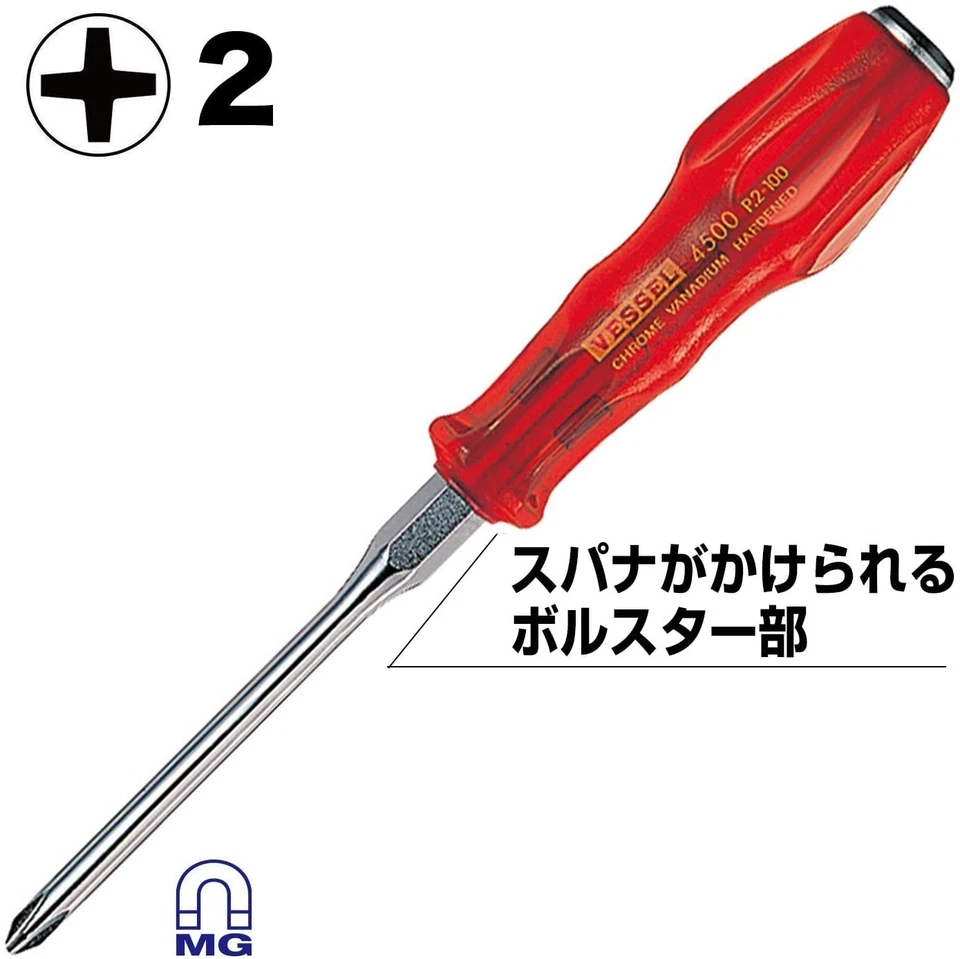 VESSEL Power Grip Screwdriver +2x100 4500 Acetate resin, Chrome vanadium steel - Image 3 of 4