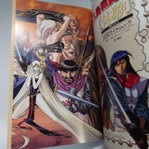 Record of Lodoss War PC Engine PCE 1994 Kadokawa Guía libro con juego de CD USADO - Imagen 3 de 10