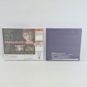 DEATH CRIMSON OX Dreamcast Sega 2106 dc