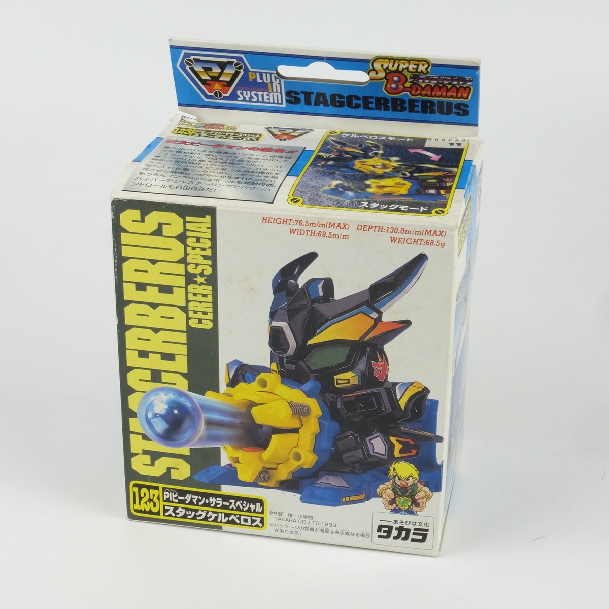 Takara PI Super B-Daman 123 Stag Cerberus Cerer Special | eBay