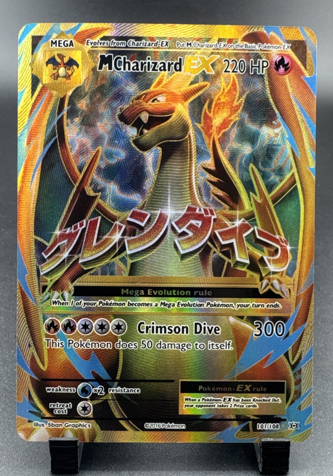 M Charizard EX (Full Art) 101/108 Evolutions Holo
