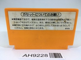 AH9228 Clu Clu Land NES Famicom Japan