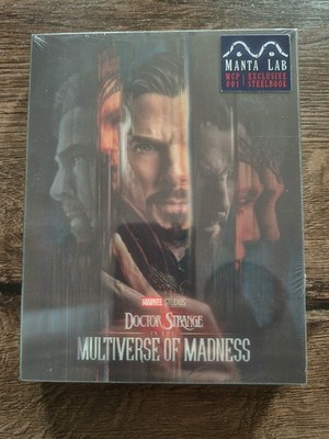Doctor Strange in the Multiverse of Madness Manta Lab Double Lenticular Discless