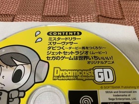 Mr Driller SEGA Dreamcast Dreamcast Magazine July 7 2000 supplement Japan 2f