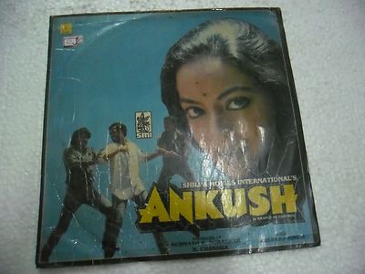 ANKUSH KULDEEP SINGH 1986  RARE LP RECORD orig BOLLYWOOD VINYL india EX