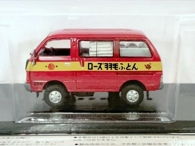 Daihatsu Hijet Van S38V [1979] 1/43 Diecast - Coches comerciales Hachette Japón #74 Foto 2 de 4