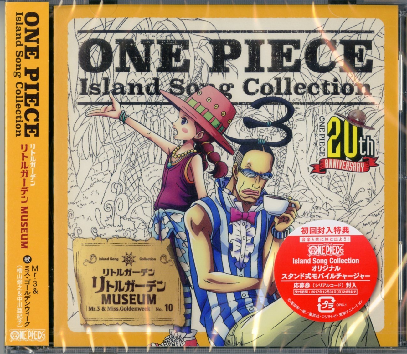 One Piece Island Song Collection Mr3 Miss Goldenweek Ver Japan Cd For Sale Online Ebay