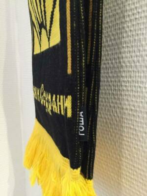 GOSHA RUBCHINSKIY SUNRISE LOGO YELLOW SCARF f/w 2016 Lil Peep | eBay
