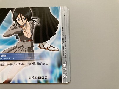 Rukia Kuchiki BLEACH Soul Card Battle TCG Japanese Japan Anime