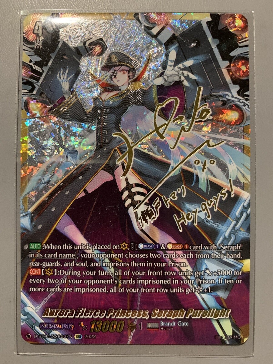CARDFIGHT VANGUARD AURORA FIERCE PRINCESS SERAPH PURELIGHT D-BT04/SSR03EN SSR CARDFIGHT VANGUARD AURORA FIERCE PRINCESS SERAPH PURELIGHT D-BT04/SSR03EN SSR