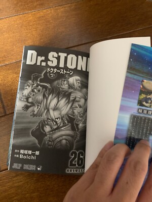Dr Stone Comic Vol.26 w/ Senku Plastic Card Autographed By Dr Stone Comic Vol.26 w/ Senku Plastic Card Autographed By