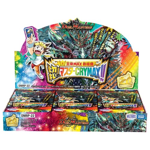 Duel Masters TCG DMRP-22 King MAX Final Bullet! Master Crymax!! SCATOLA