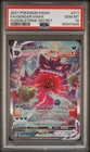 Pokemon 2021 Gengar VMAX 271/264 Alt Art Secret Fusion Strike GEM MINT PSA 10