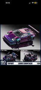 Lamborghini Lbwk | eBay