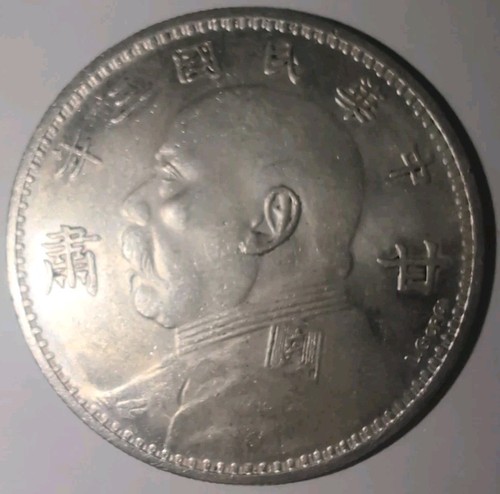 China 1914 Yuan Shikai Silver Dollar Coin Sigma Tested #SL03 Chinese Gansu