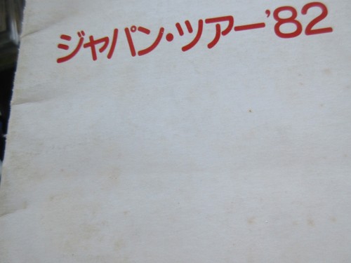 Penguin Cafe Orchestra 1982 Japan Tour Book Concert Program w Ticket Promo Flyer - Picture 13 of 14
