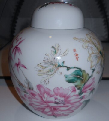 Vtg Ginger Jar Chinoiserie Floral Sona Verona For Paul Hanson Vase Made in Italy