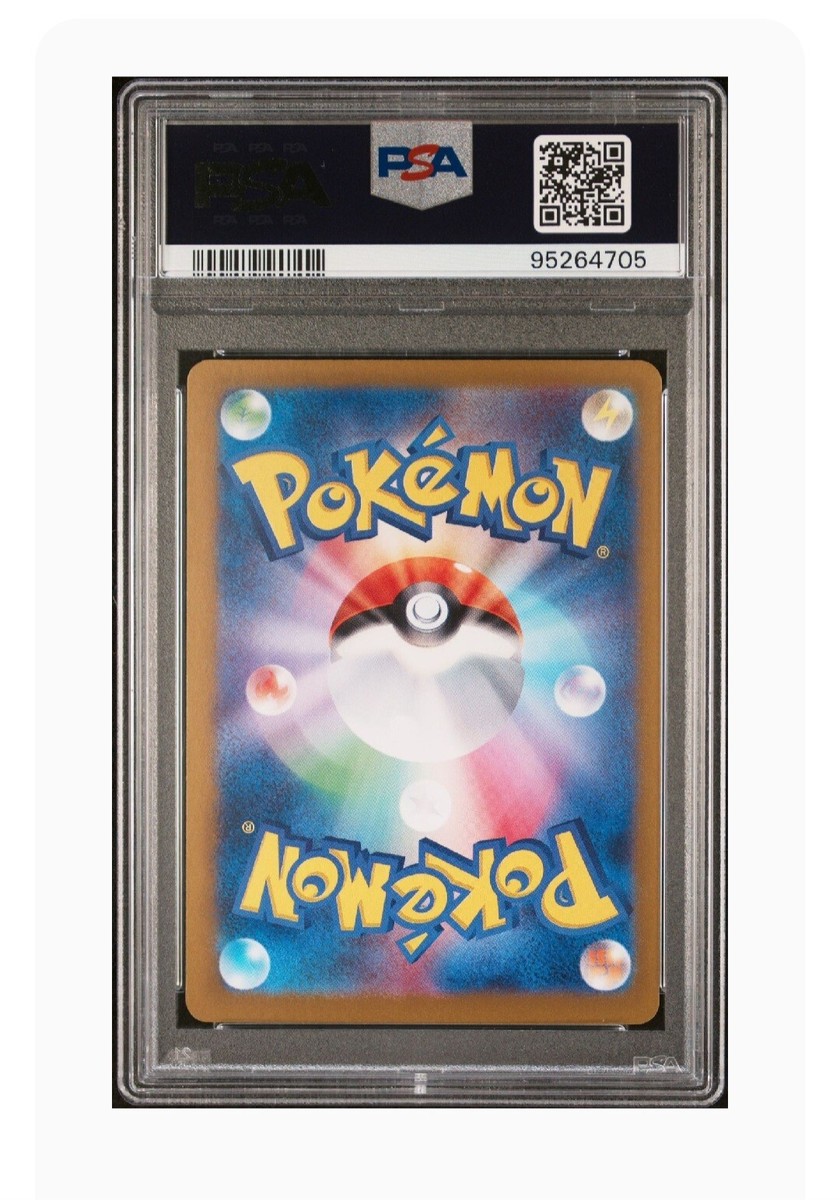 PSA 10 Gem Mint Espathra Ex SSR 2023 Pokémon SV4A Japanese PSA 10 Gem Mint Espathra Ex SSR 2023 Pokémon SV4A Japanese