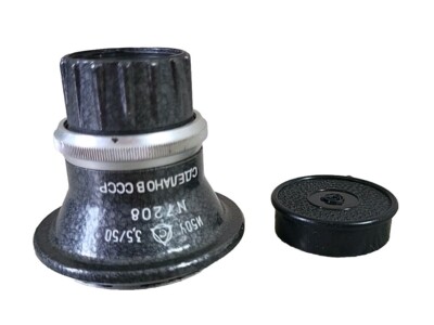 Vintage INDUSTAR f3.5/50mm M39 Mount N7208 CCCP USSR Enlarger Objektiv