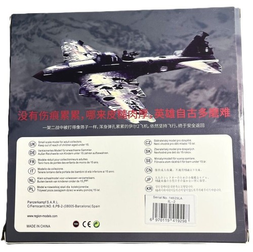 Panzerkampf (Legion Diecast) 1:72 scale 14629LA Ilyushin IL-2 Sturmovik White 1 - Imagen 17 de 17