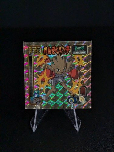 Vintage Pokemon Amada Prisma Foil Hyper Sticker Karten - Sie wählen! - 1998 - Bild 23 von 58