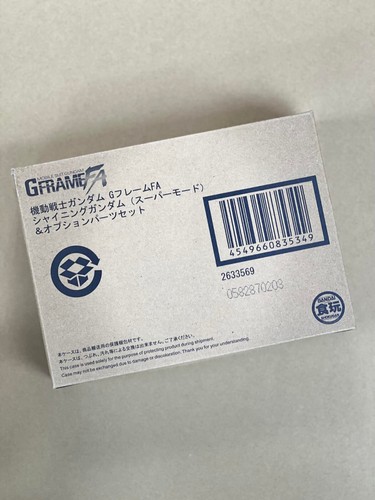 Bandai Mobile Suit Gundam G Frame FA Shining Gundam & Option Parts Set Figure - Picture 2 of 2