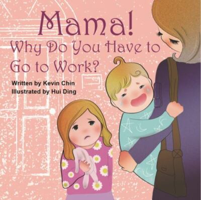 Mama! Why Do You Have to Go to Work? by Kevin Chin