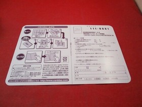 Super Mario Bros. Nintendo Famicom History Book Promo Sticker Sheet