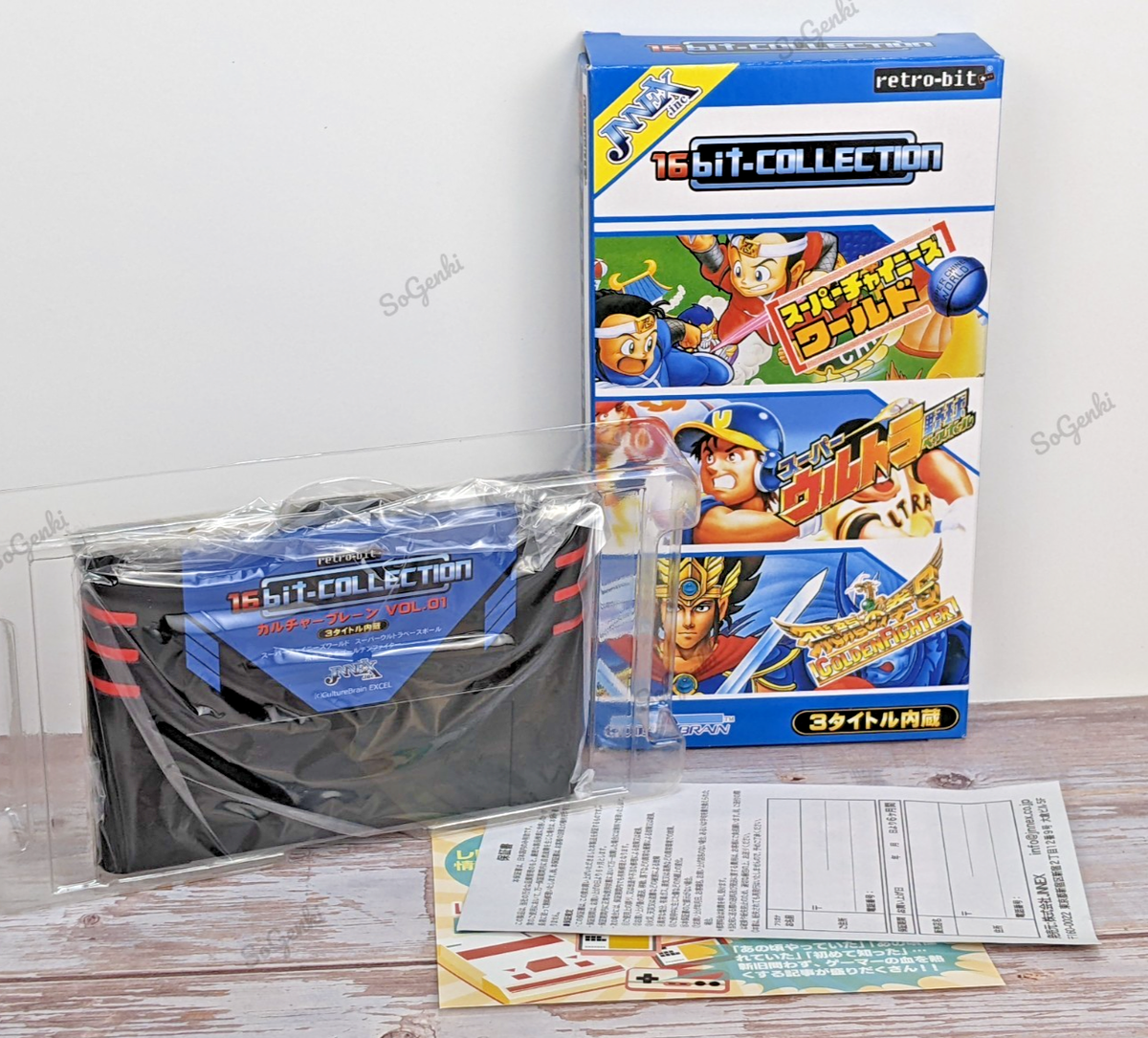 Retro-Bit 16 Bit Collection Vol 1 JNNEX3 Games Culture Brain SNES