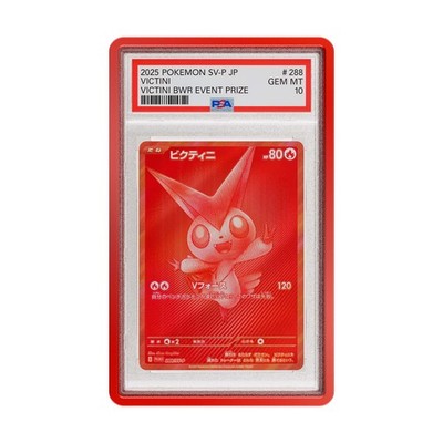 GradedGuard PSA Graded Card Case Guard Protector CRIMSON Limited