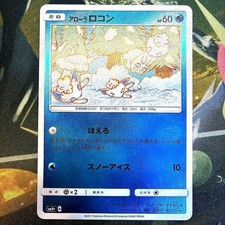 Alolan Vulpix 022/114 Sm4+: GX Battle Boost for sale | eBay
