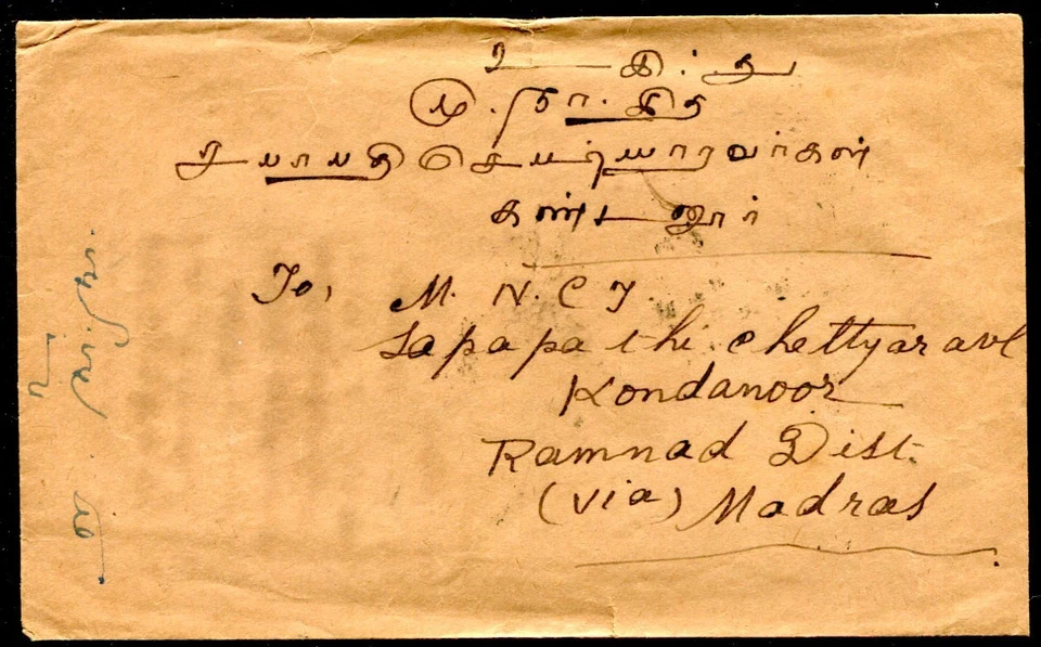 BIRMANIA (26354): 1922 RANGOON G.P.O. SORTING matasellos/cubierta Foto 2 de 2