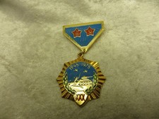 Mongolei, Medaille. 30. Jahrestag des Sieges &uuml;ber Japan. (V131)